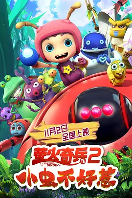 奇米麻豆